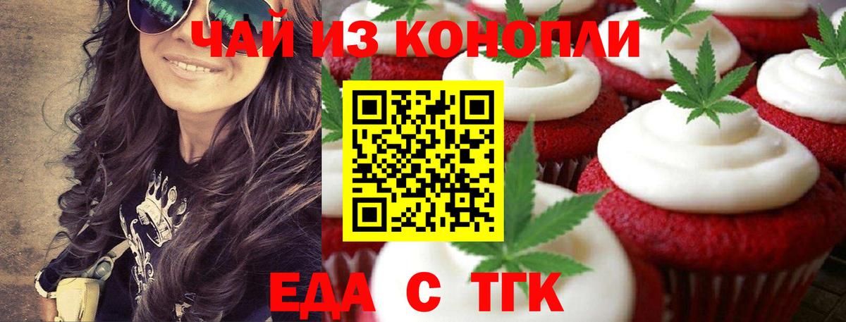 Елец  Canna-Cookies марихуана  Вход с VPN 