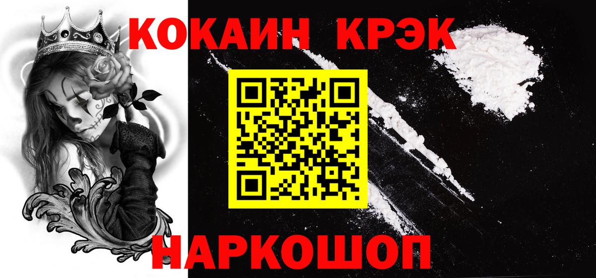 КОКАИН Боливия Елец