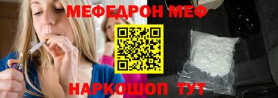 мдма Ирбит