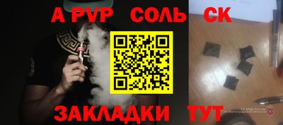 мдма Ирбит