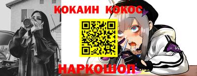 каннабис Ипатово