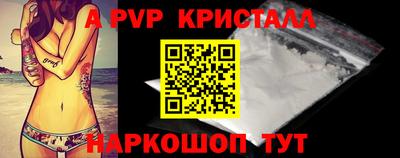 каннабис Ипатово