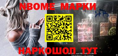 каннабис Ипатово