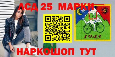 каннабис Ипатово