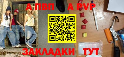 мдма Ирбит