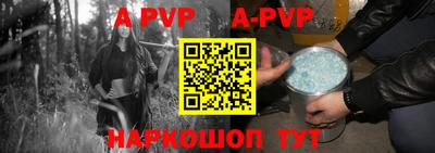 каннабис Ипатово