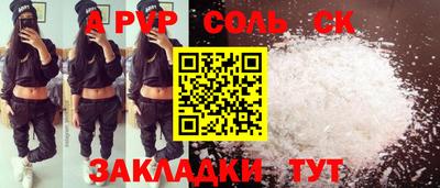 каннабис Ипатово