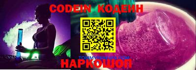 каннабис Ипатово