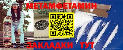 каннабис Ипатово