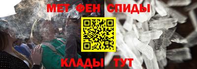 каннабис Ипатово