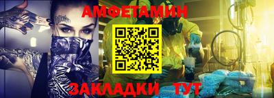 каннабис Ипатово