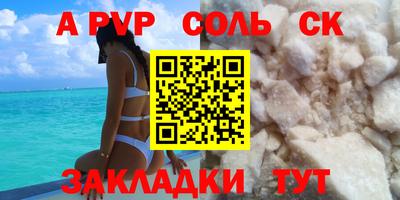 каннабис Ипатово