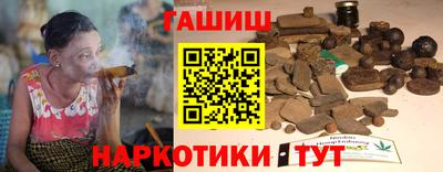 каннабис Ипатово
