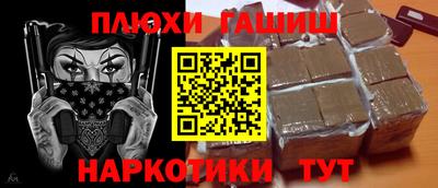 каннабис Ипатово