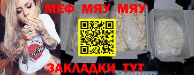 мдма Ирбит