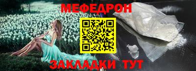 мет Изобильный