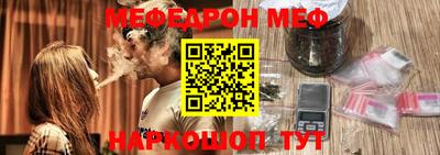 мет Изобильный