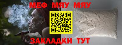 мет Изобильный