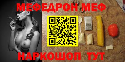 мдма Ирбит