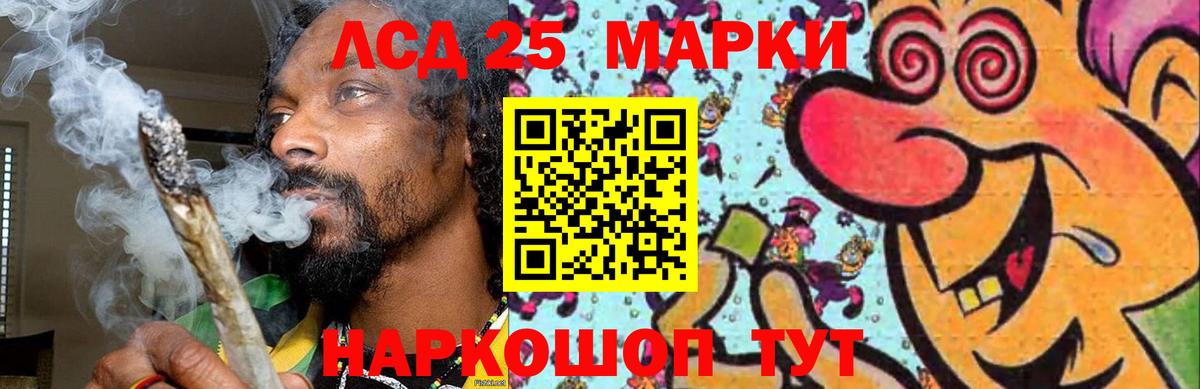 Елец  ЛСД экстази ecstasy  Лсд 25 экстази ecstasy  Вход с VPN 