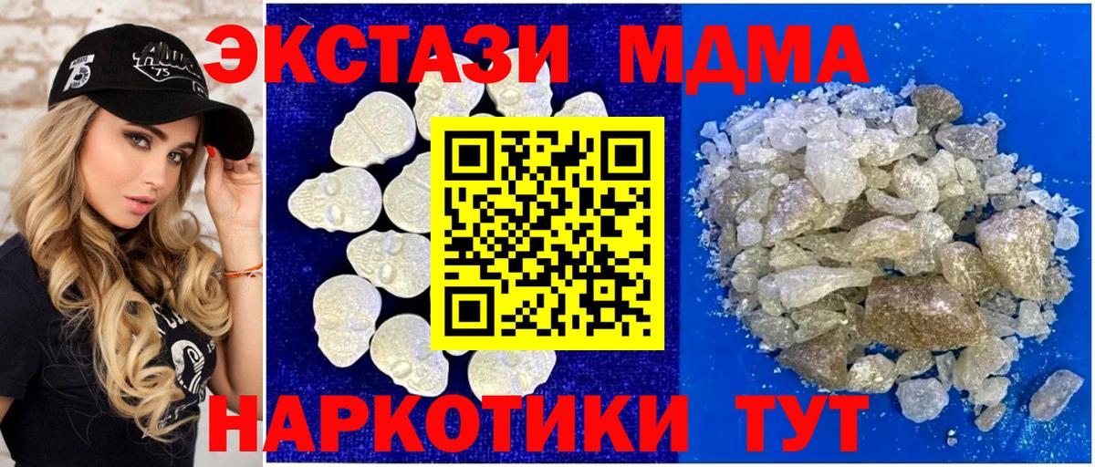 МЕФ кристаллы  Экстази  ГЕРОИН  Наркошоп  Кокаин  ГАШИШ  Канабис  Елец  Вход с VPN 
