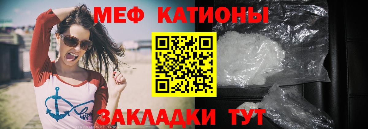 МЕФ  Елец