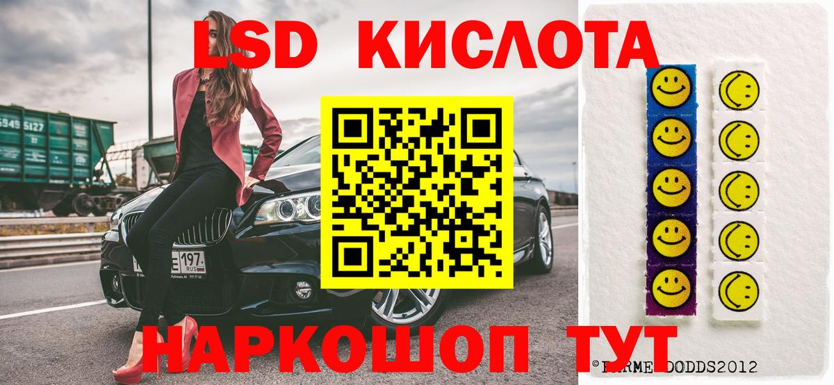 Елец  Наркотические марки 1500мкг  Вход с VPN 