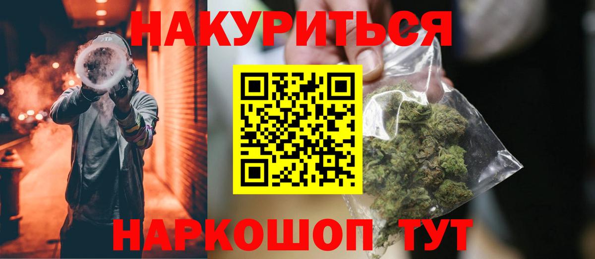 Конопля тримм Елец