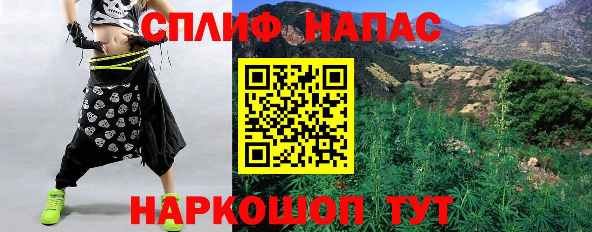 Елец  Каннабис Ganja  Каннабис Ganja  Вход с VPN 